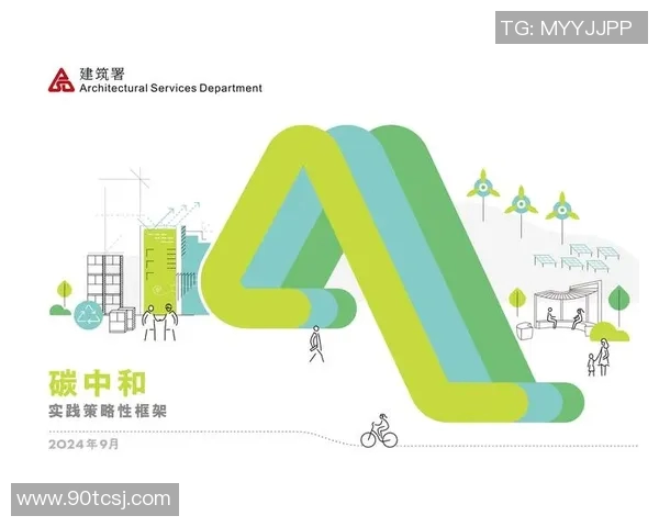 提升心理素质助力杭州足球队在赛场上逆风翻盘的策略与实践